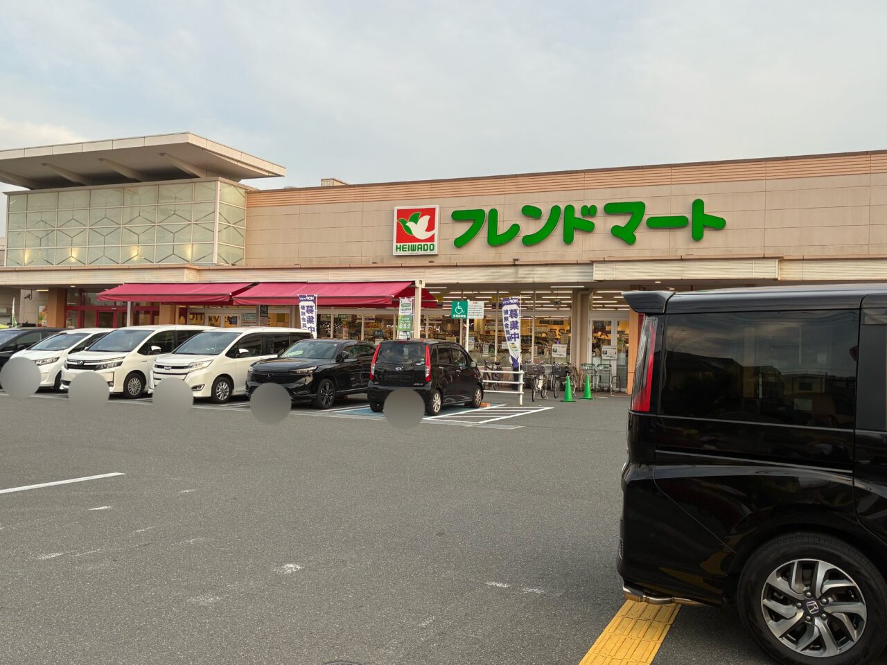 フレンドマート枚方養父店