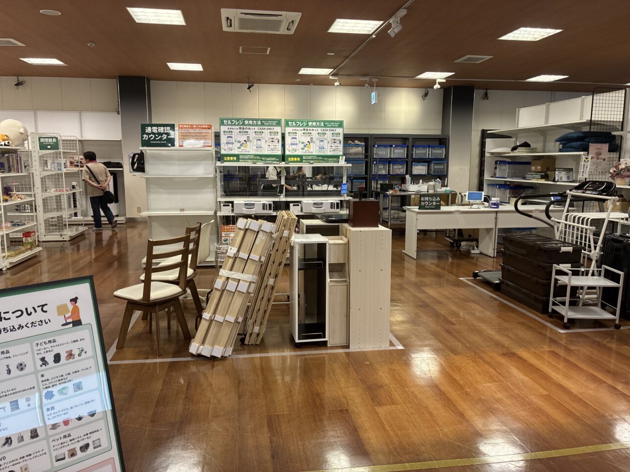 ジモティースポット枚方牧野高校前店