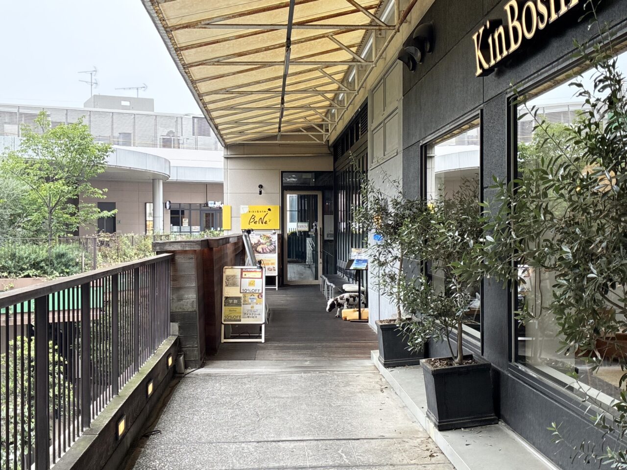 くずはモールのチーズと生はちみつ BeNe