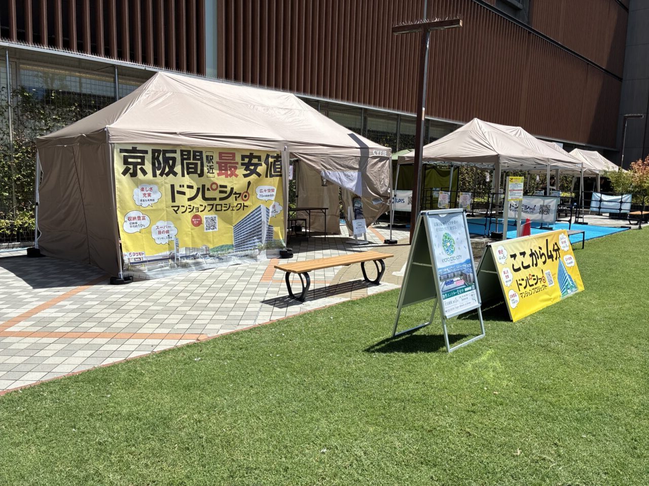 くずはモールで噴水広場