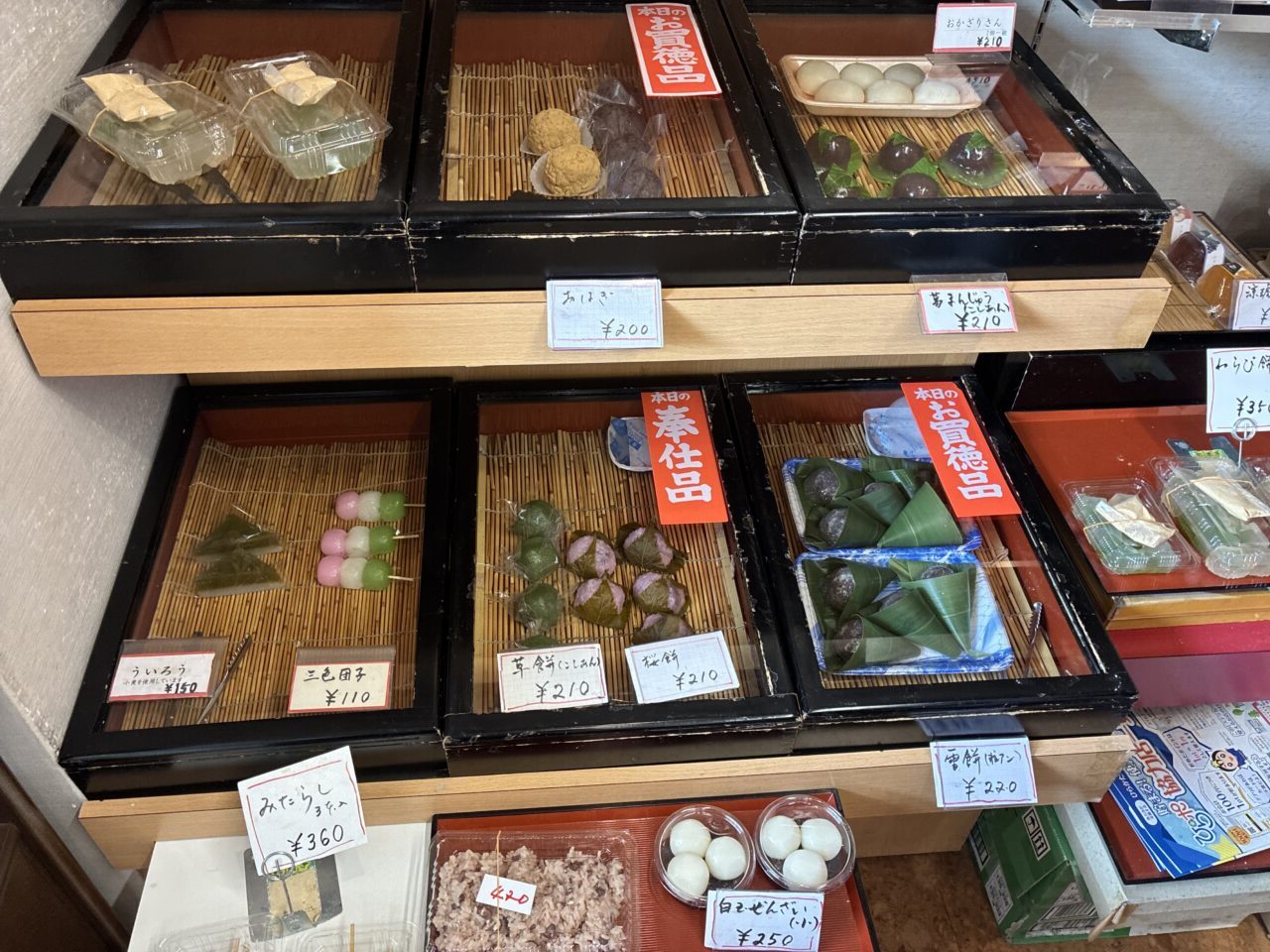 樟葉並木の九十九堂
