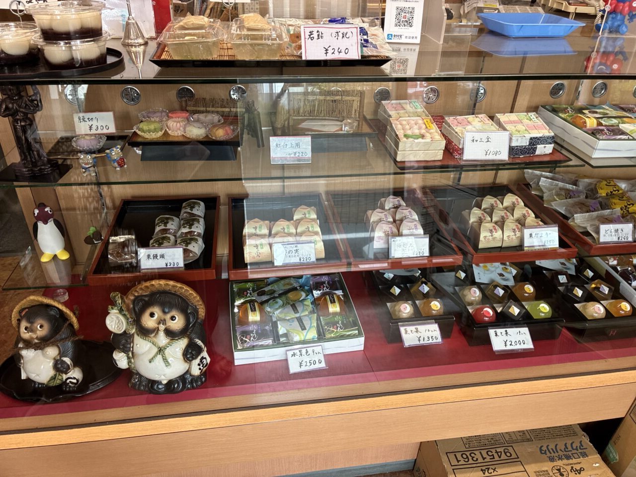 樟葉並木の九十九堂