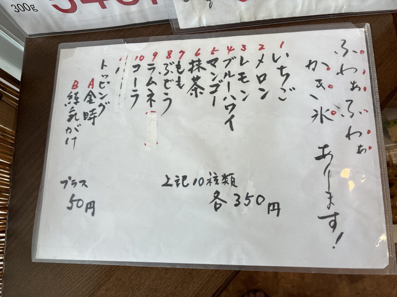 樟葉並木の九十九堂