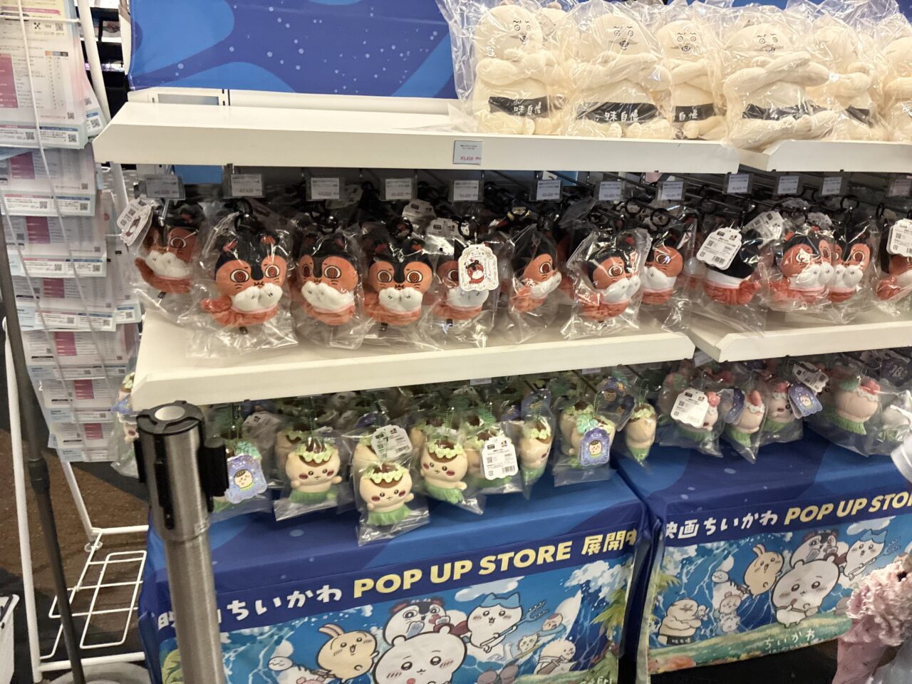 くずはモールでちいかわ