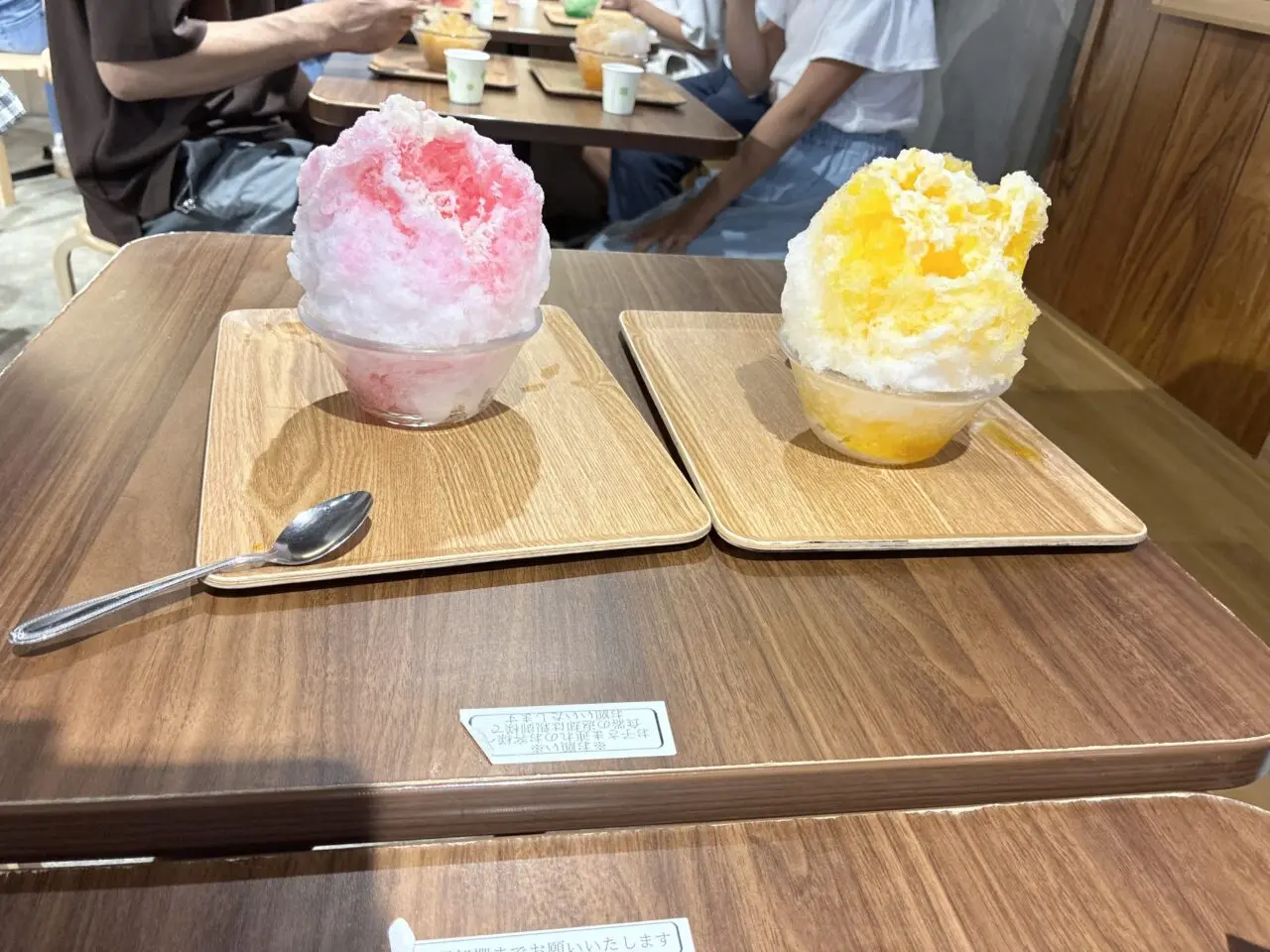 枚方凍氷