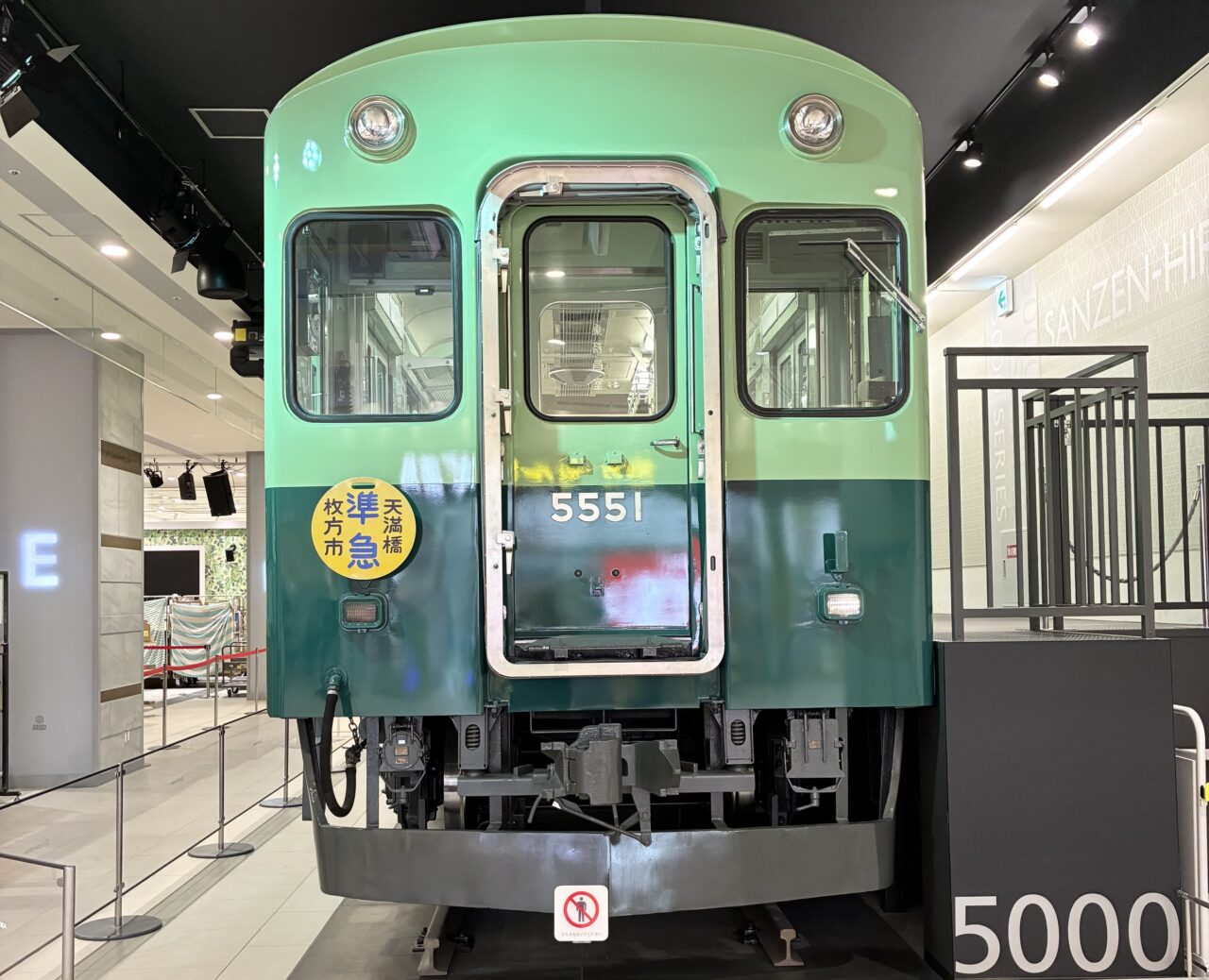 sanzen-hiroba