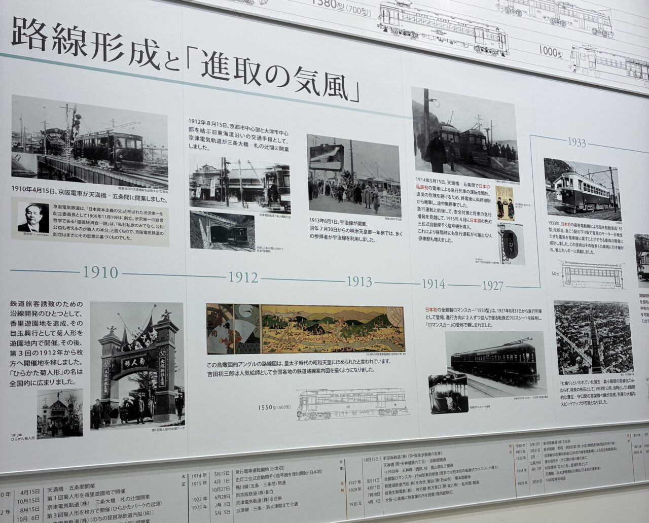 sanzen-hiroba