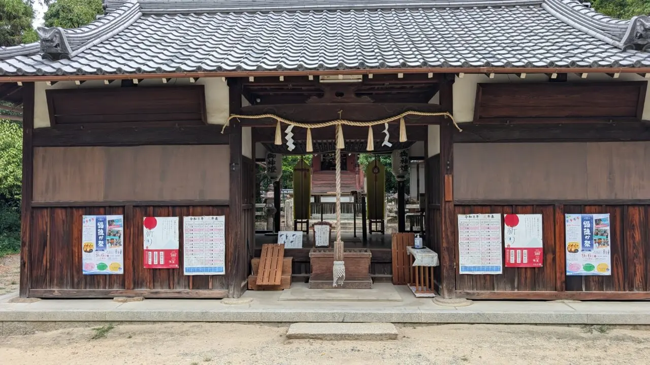 二ノ宮神社で鎮魂か祭