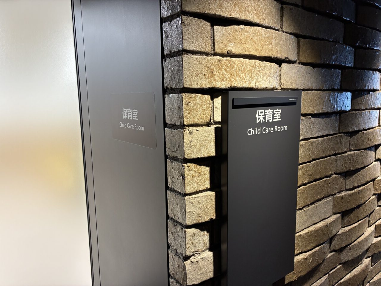 枚方市総合文化芸術センター