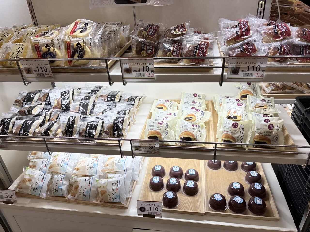 くずはモールであわしま堂