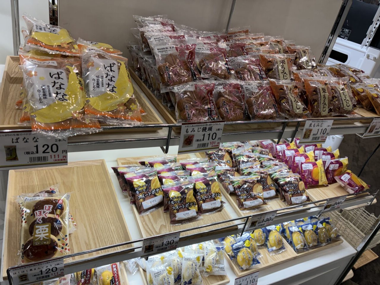 くずはモールであわしま堂