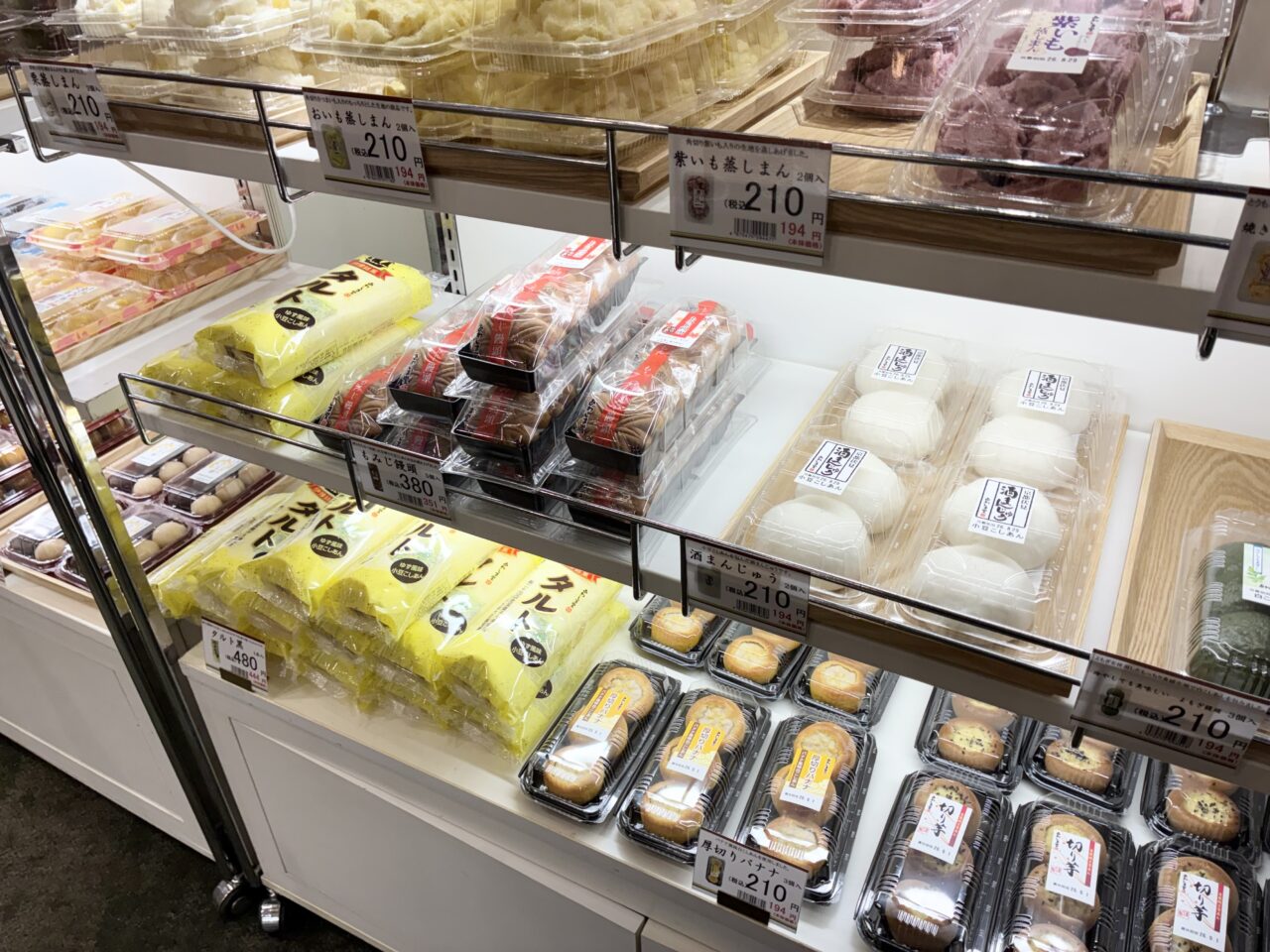 くずはモールであわしま堂