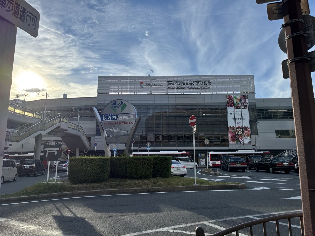 枚方市