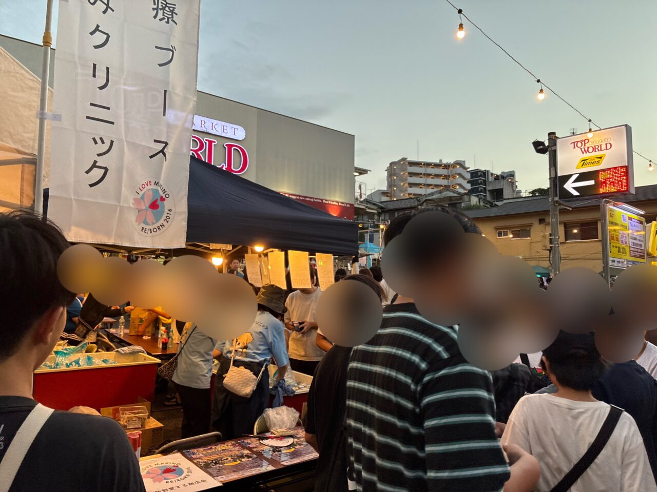 牧野でサマーフェスタ