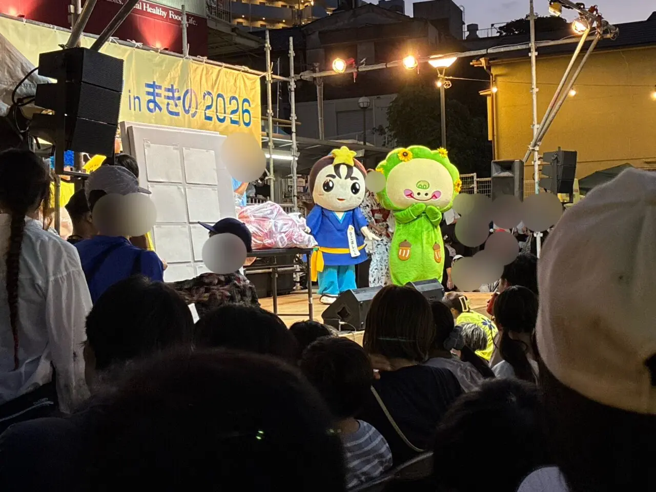 牧野てサマーフェスタ