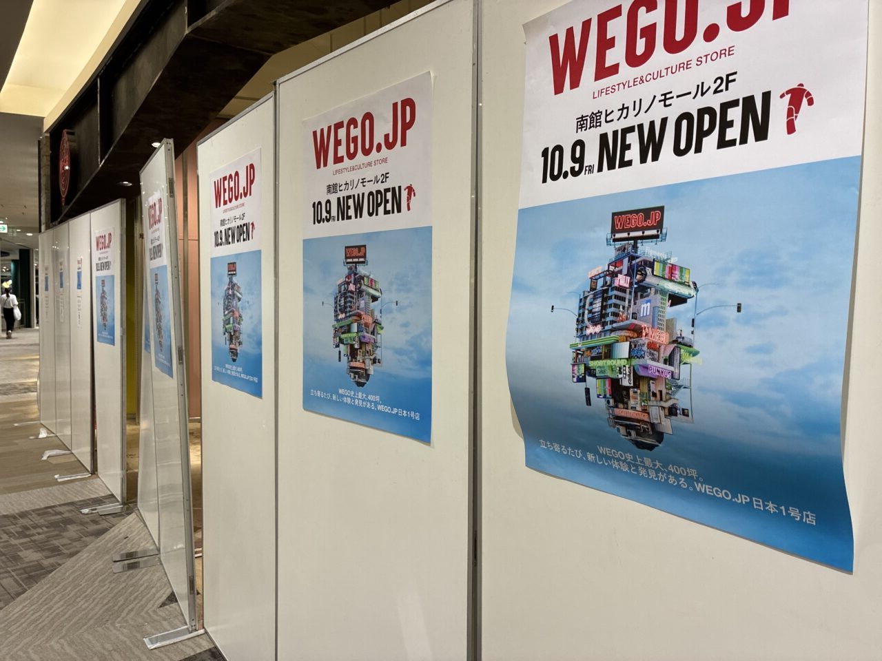 くずはモールにWEGO.JP OSAKA