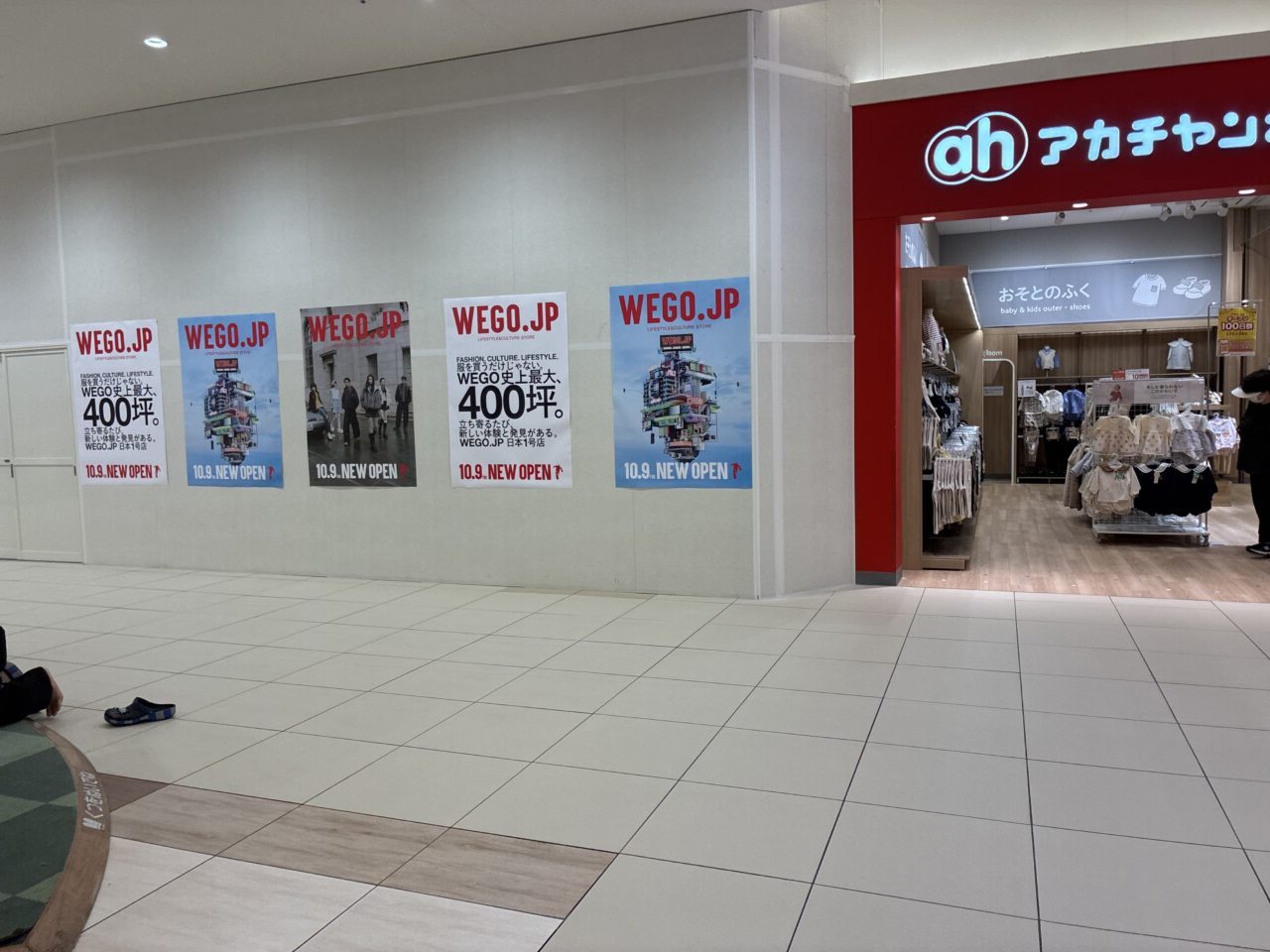 くずはモールにWEGO.JP OSAKA
