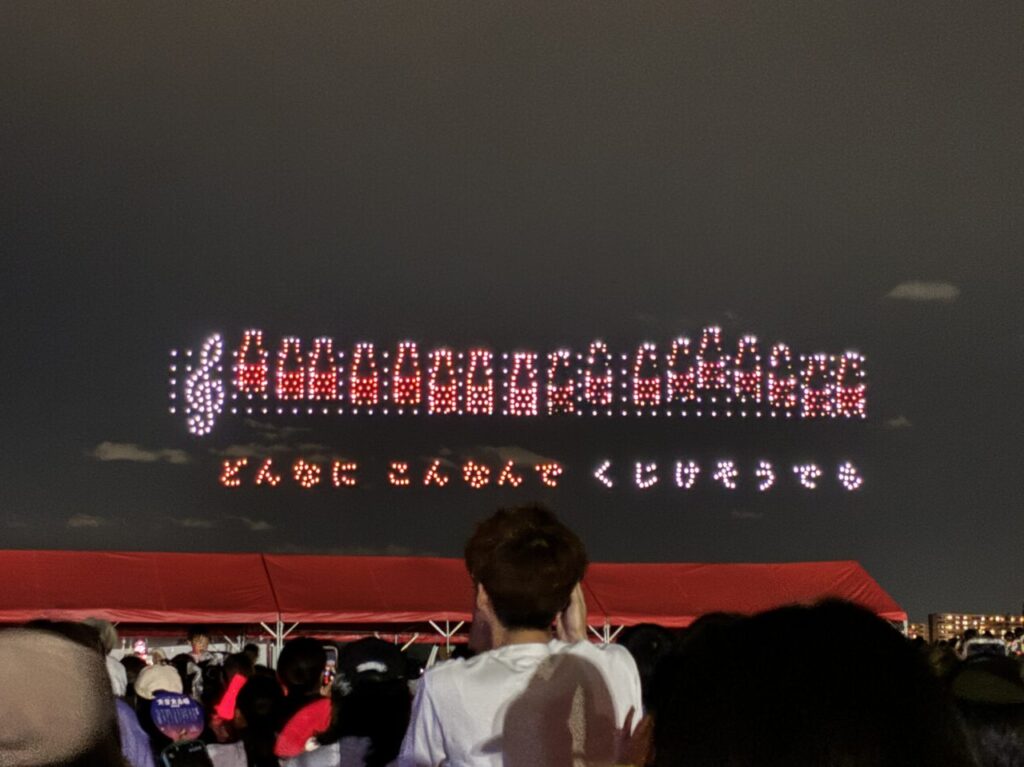 くらわんか花火大会