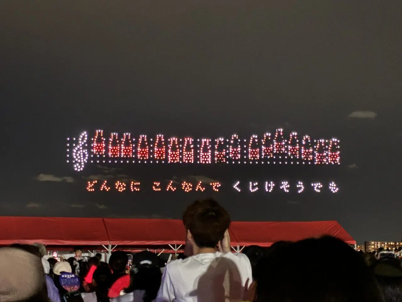 くらわんか花火大会