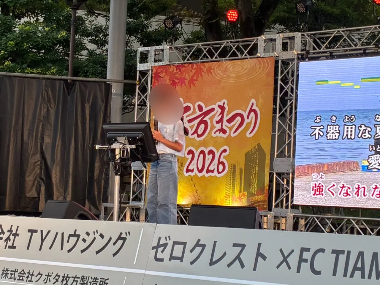 枚方まつり