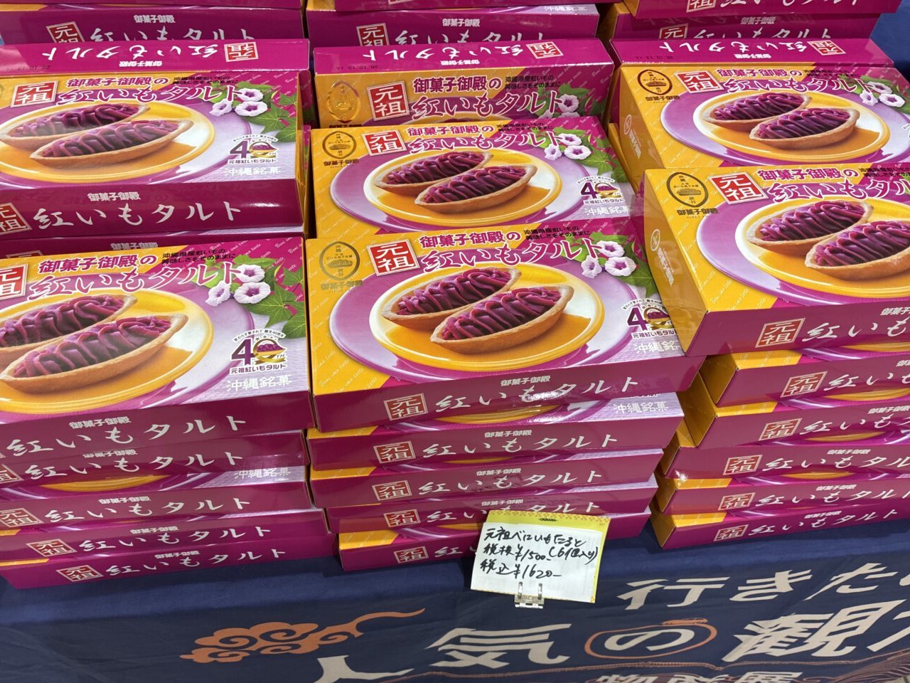 くずはモール