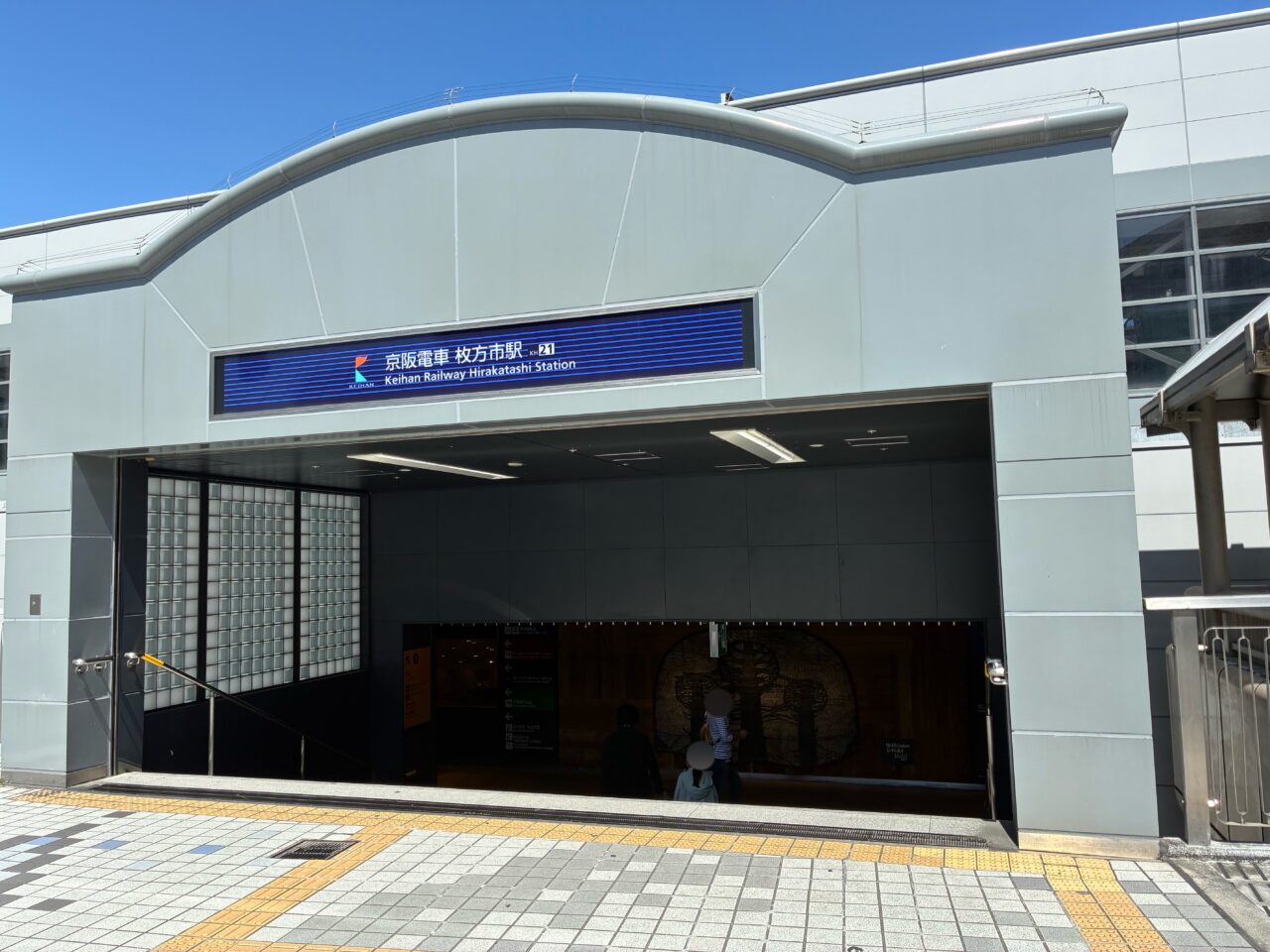 hirakatasi