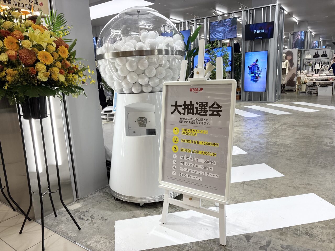 くずはモールにwego