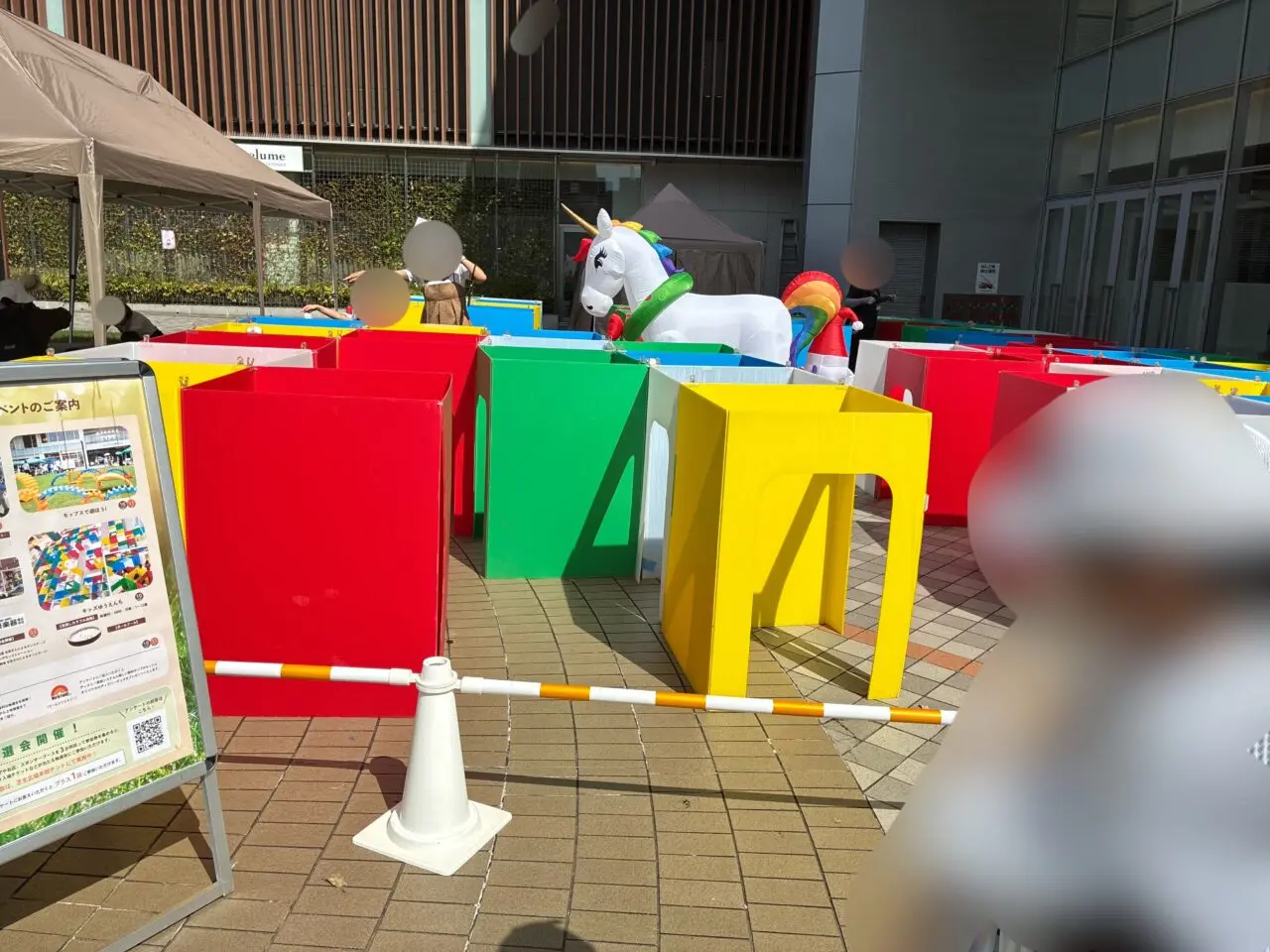 くずはモールでハピピク