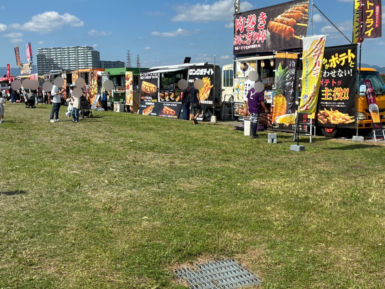 ロハスパーク枚方