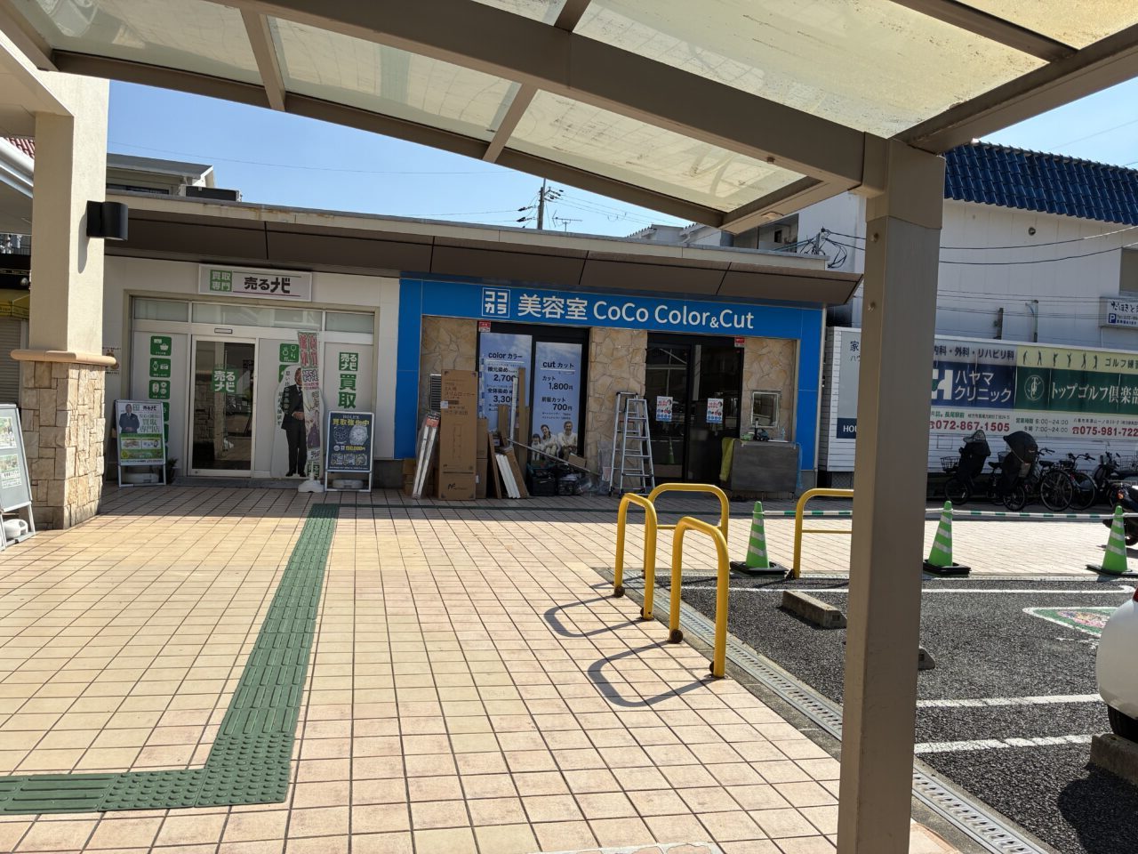 トップワールド楠葉