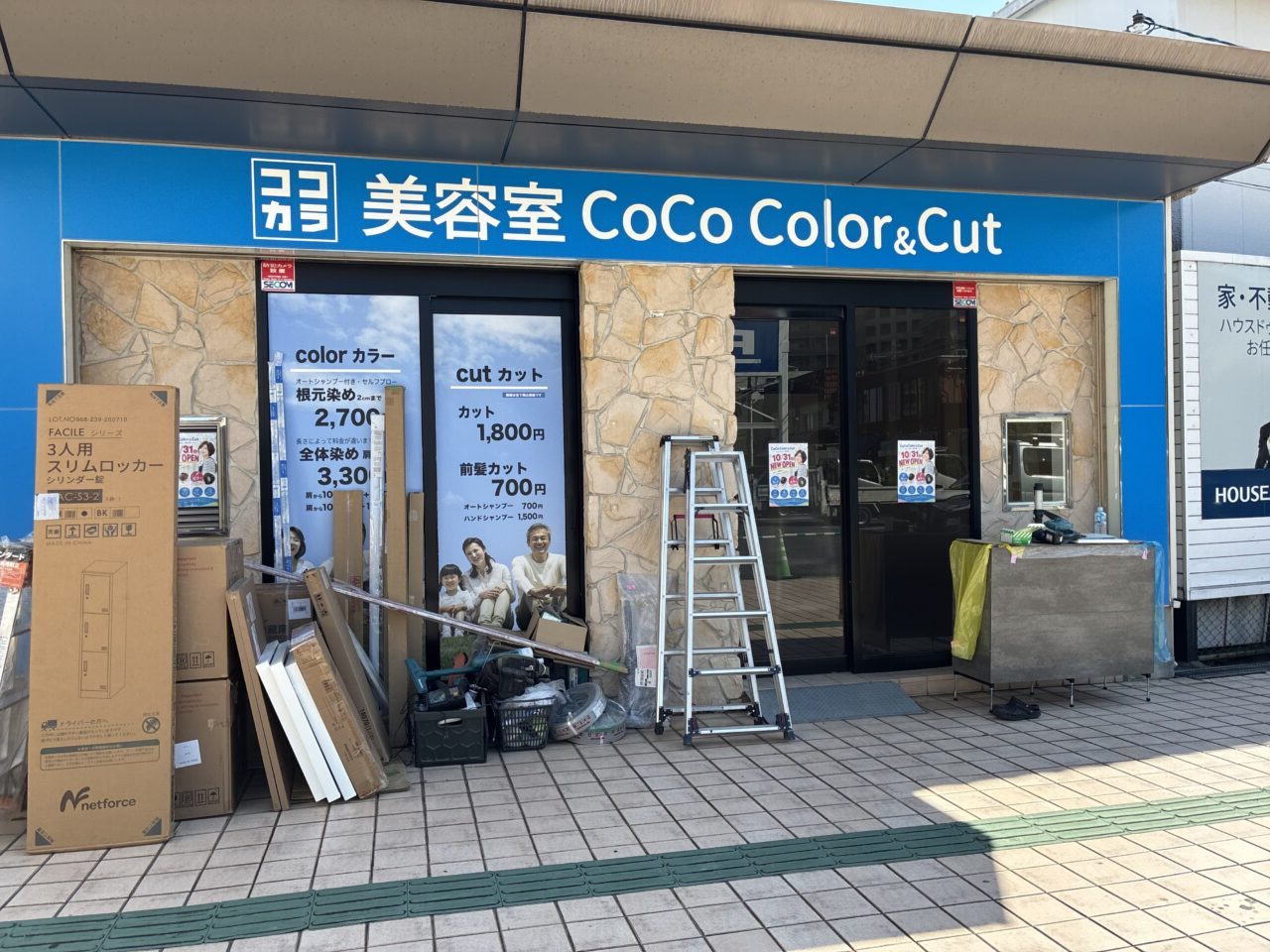 トップワールド楠葉
