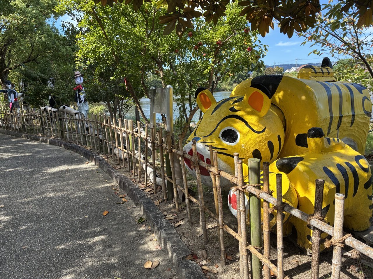 市民の森